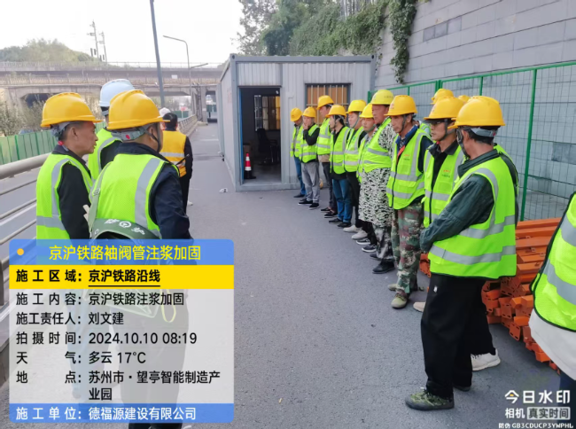 纳雍回填土沉降注浆处理方案